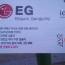 우리동네닭집 - 경주시 하서중앙길 40 | 우리동네닭집