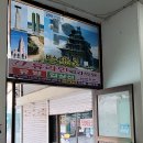 금마터미널