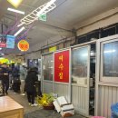 무궁화떡방앗간 이미지