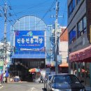 &lt;창원/마산진동면&gt; 아덴 블랑제리 마산진동점 - 마산신상빵집추천