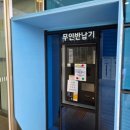이마트24 부산시민도서관점 | 책캉스 떠나볼까? 탁 트인 뷰와 감성 넘치는 책 읽는 계단이 있는 [국회부산도서관] 방문기