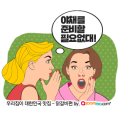 우리집닭갈비 이미지