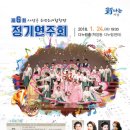 제6회 정기연주회 이미지