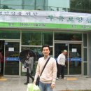 무극체육관 이미지