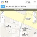 초연반점