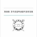 서울교육대학교 이미지