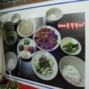 해나루쭈꾸미 이미지