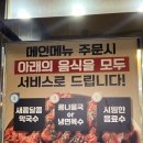 [평택 안중 맛집] 삼대 불 족발 | 왕족발 뒷다리 &#39;중&#39;사이즈 +주먹밥