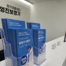 차영진보청기 청각재활센터 안산 이미지
