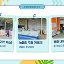 서석농협 제2산지유통센터 이미지