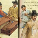 낙원(樂源) 이미지