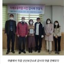 백현2리경로당 이미지