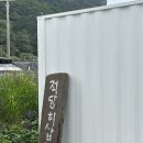 감귤국게스트하우스 이미지