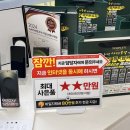 세븐일레븐 안산초지로점 | 아이폰17사전예약 가능한 곳안산 휴대폰성지 옆커폰 안산초지점 상담후기