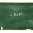 오셔닉 이미지