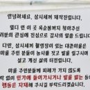 대촌관광농원 이미지