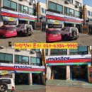 본오카정비 이미지