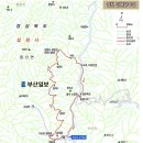 구미 해마루산악회_ 79차 김천 수도산 인현왕후길 산행 이미지