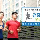 백세시대하나로