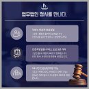 기각사거리-2 | 형사전문 법무법인 정서, 인천 명예훼손 고소 전문 변호사와 첫 상담 후기