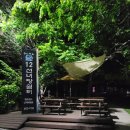(주)대일에코 | 설악대종주(소공원 - 남교리) 역방향 38km후기