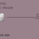 미즈앤 - 군산시 싸전길 12 | 미즈앤