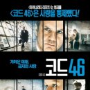 46 이미지