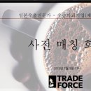(주)원진엠엔에스 네이버블로그