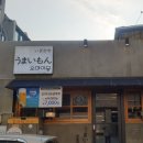 우마이몽 이미지