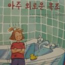 아임북스