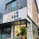 송산윤부동산공인중개사사무소 네이버블로그