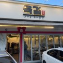 마석중앙로37번길 20 이미지