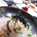 물회회식당