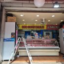 애우축산