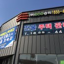 다산오피스디자인 이미지
