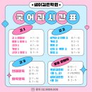 샘깊은수학학원 - 군포시 삼성로20번길 3-30 | 샘깊은수학학원