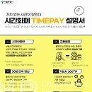 작은음악회 ''이자연의 내 나이가 어때서'' | 서울시간은행