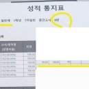 상계고등학교 이미지