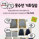 재봉기초(오전반) 이미지