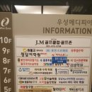 우성PC방 이미지