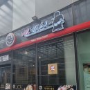 네코 닌자 스시
