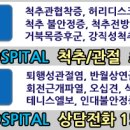 모두병원 이미지