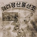 동원물산 이미지