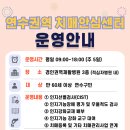 적십자병원(경인권역재활병원) 이미지