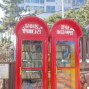 앵지밭골 이미지