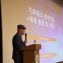 청색기술