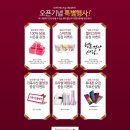 베스트결혼정보회사 이미지