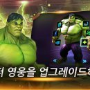 마블스트라이크 이미지