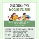 고향장터 네이버블로그