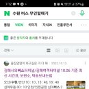 신전떡볶이 권선점 이미지